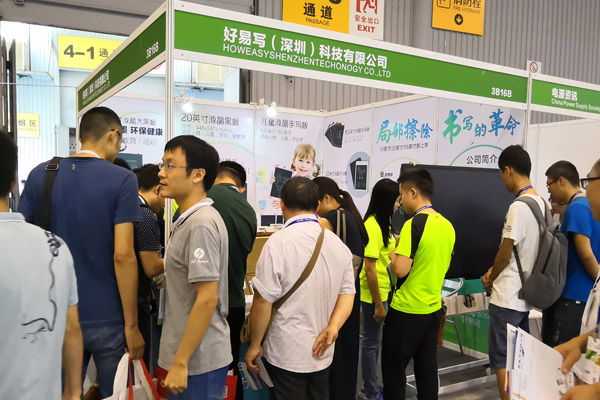 Elektronische Ausstellung in China (Chengdu), 10. bis 12. Juli