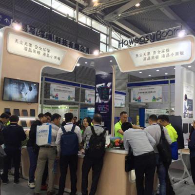 Die sechste China Electronic Information Expo