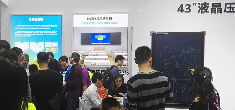 die 20. Internationale Hi-Tech-Messe in China